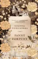 Panny Fortuny. Tom 1 - tantis.pl
