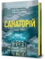 Sanatorium pocket w. ukraińska - tantis.pl