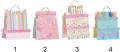 Torebka prezentowa 352x251 mm Mix - tantis.pl