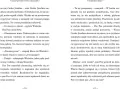 Ogromne okno. Seria niefortunnych zdarzeń. Tom 3 - tantis.pl