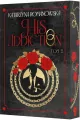 His Addiction (ilustrowane brzegi) - tantis.pl