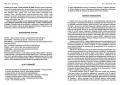 Proces - tantis.pl