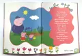 Peppa Pig. Peppa poznaje świat. Zaczytani w bajkach. Cz.1 - tantis.pl
