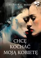 Chcę kochać moją kobietę - tantis.pl