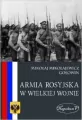 Armia rosyjska w Wielkiej Wojnie - tantis.pl