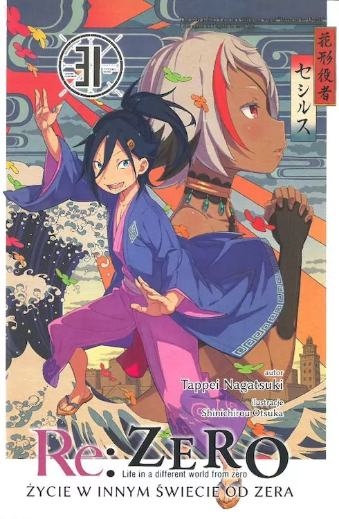 Re: Zero. Życie w innym świecie od zera. Light Novel. Tom 31 - tantis.pl