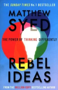 Rebel Ideas - tantis.pl