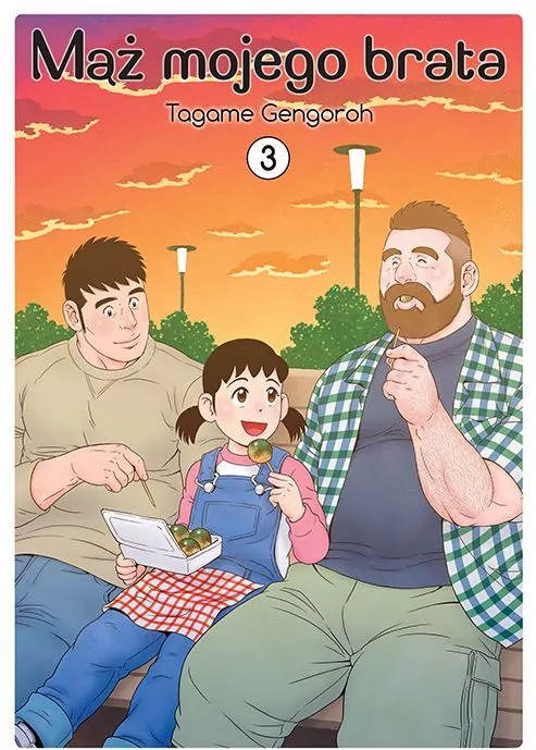 Mąż mojego brata. Tom 3 - tantis.pl