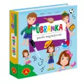 Puzzle magnetyczne. Ubranka - tantis.pl