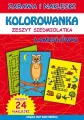 Kolorowanka. Zeszyt siedmiolatka. Łamigłówki - tantis.pl