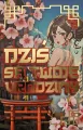Karnet Urodziny Manga - tantis.pl