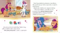 My Little Pony. Nowe pokolenie. 3 bajeczki przed snem - tantis.pl