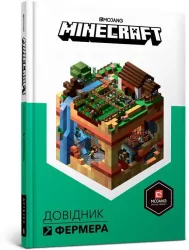Minecraft Wersja ukraińska