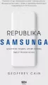 Republika Samsunga. Azjatycki tygrys, który podbił świat technologii - tantis.pl