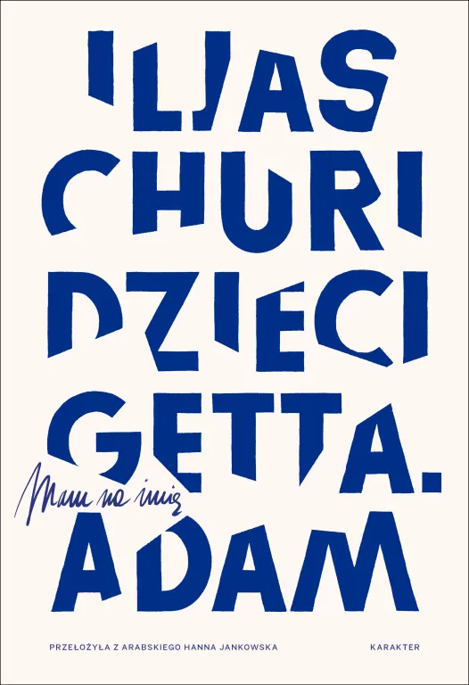 Dzieci getta. Mam na imię Adam - tantis.pl