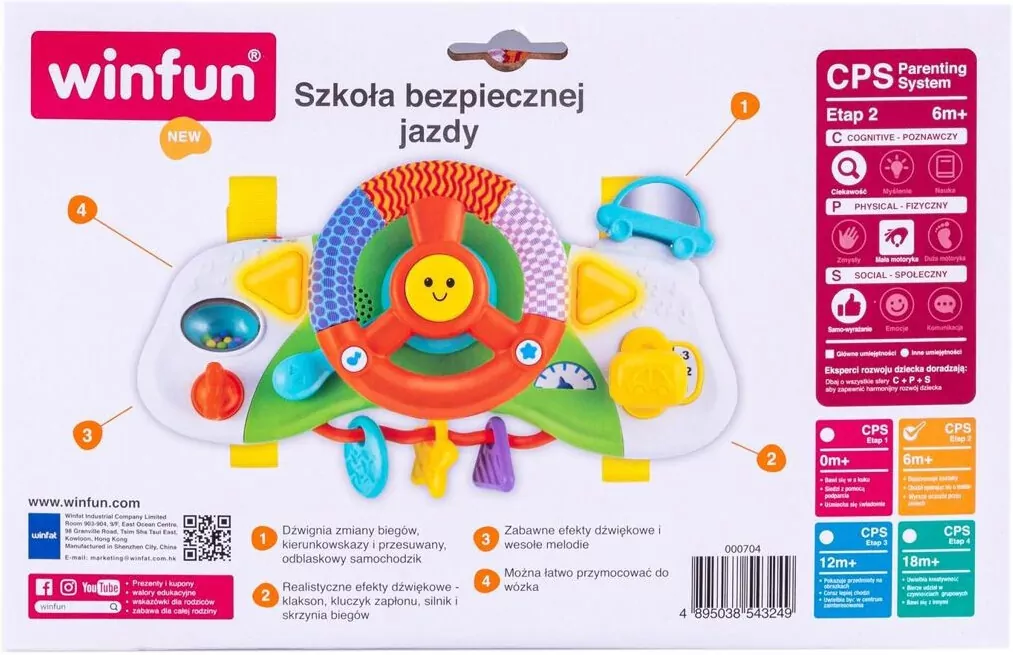 Zabawka interaktywna Szkoła Bezpiecznej Jazdy - tantis.pl