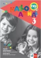 Hallo Anna Neu 3. Smartbuch. Rozszerzony zeszyt ćwiczeń. Język niemiecki - tantis.pl