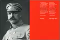 Piłsudski - tantis.pl