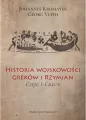 Historia wojskowości Greków i Rzymian cz. I Grecy - tantis.pl