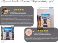 Sznaucer Bingo na tropie psigód - tantis.pl