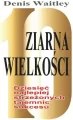 Ziarna wielkości - tantis.pl
