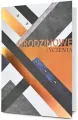Karnet Urodziny - tantis.pl