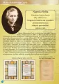 Świat wiedzy. Encyklopedia - tantis.pl