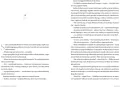 Trylogia Założyciele T.2 Brzeg - tantis.pl