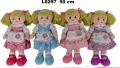 Lalka 4wz 50 cm 156372 - tantis.pl