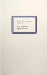 Moje przeżycia wojenne