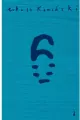 6 - tantis.pl
