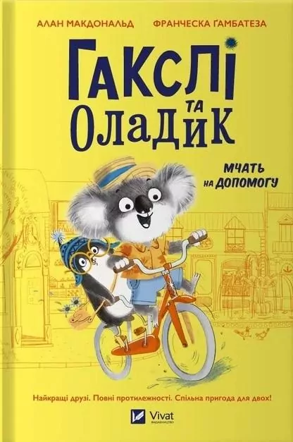 Huxley and Oladik rush to the rescue w.ukraińska - tantis.pl