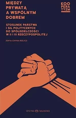 Między prywatą a wspólnym dobrem - tantis.pl