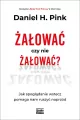 Żałować czy nie żałować? - tantis.pl