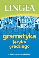 Gramatyka języka greckiego z praktycznymi przykładami - tantis.pl