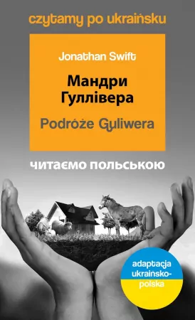 Czytamy po ukraińsku. Podróże Guliwera - tantis.pl