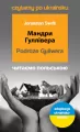 Czytamy po ukraińsku. Podróże Guliwera - tantis.pl