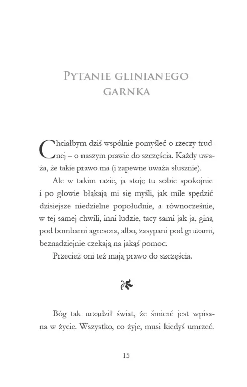 Pytanie glinianego garnka - tantis.pl