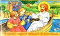 Kolorowanka. Przygoda z Jezusem - tantis.pl