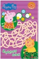 Peppa Pig. Zakręcone labirynty Zaplątany dzień - tantis.pl