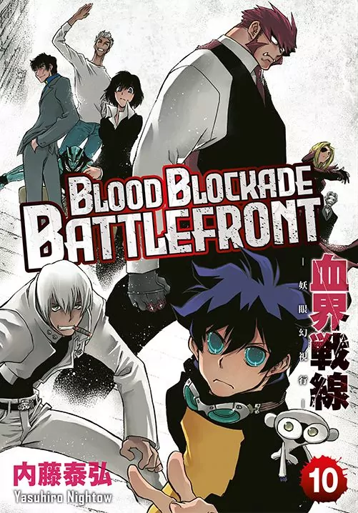 Blood Blockade Battlefront. Tom 10 - tantis.pl