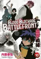 Blood Blockade Battlefront. Tom 10 - tantis.pl