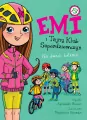Na dwóch kółkach. Emi i Tajny Klub Superdziewczyn. Tom 15 - tantis.pl