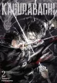 Kagurabachi. Tom 2 - tantis.pl