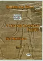 Z legend dawnego Egiptu. Kamizelka audiobook - tantis.pl