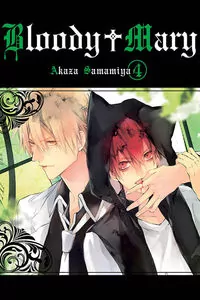 Bloody Mary. Tom 4 - tantis.pl