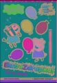 Peppa Pig. Ekstrazdrapka. Co za dzień! - tantis.pl