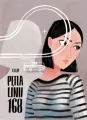 Pętla linii 168 - tantis.pl