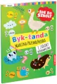 Byk-tanda Marcina Przewoźniaka i zabawy ortograficzne - tantis.pl