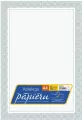Papier ozdobny A4 certyfikat dyplom 170g/m2 25ar - tantis.pl